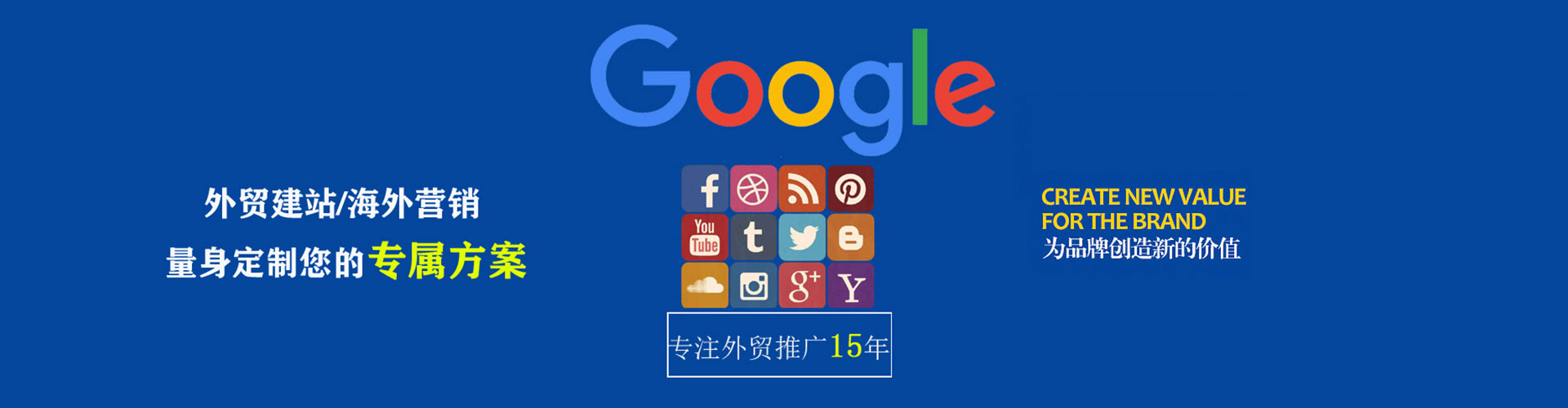 宿迁竞价端口开户