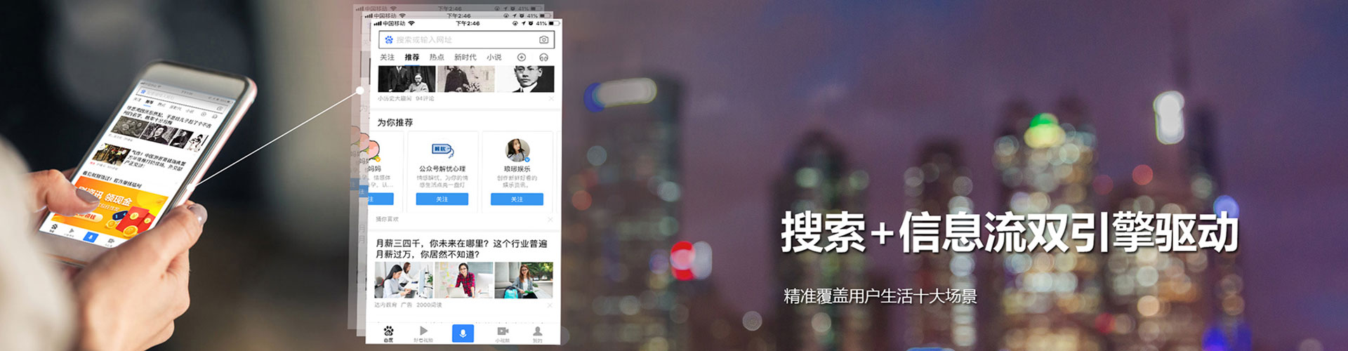 宿迁竞价推广开户