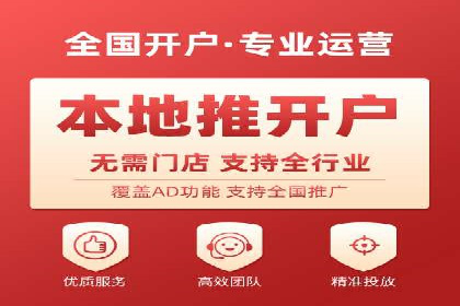 信息流广告运营实战案例分析